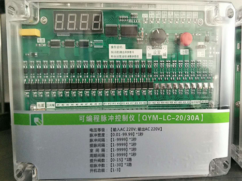 30路可調(diào)脈沖控制儀